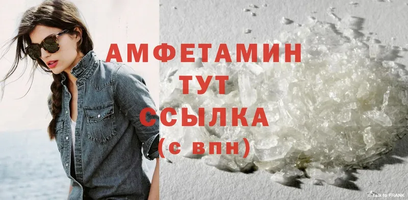 Amphetamine Premium  Советская Гавань 