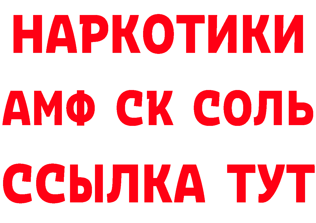 Где продают наркотики?  телеграм Советская Гавань